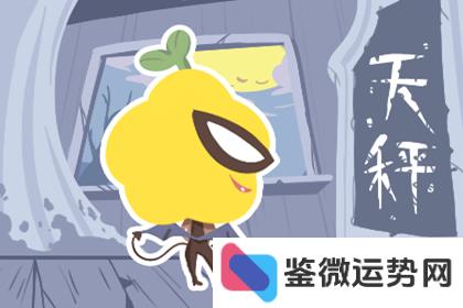 星座图片