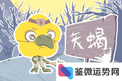 天秤座星座图