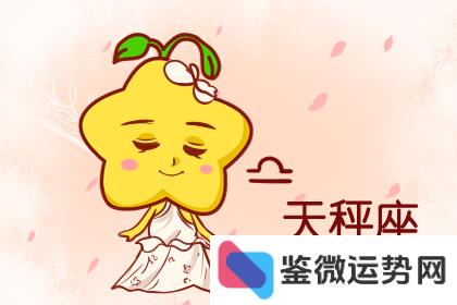 正义感爆棚的星座