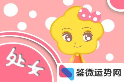 处女座星座图