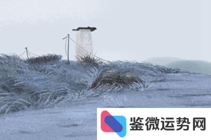 星盘合盘示意图