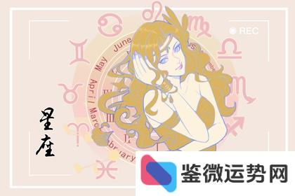 处女座相关图片