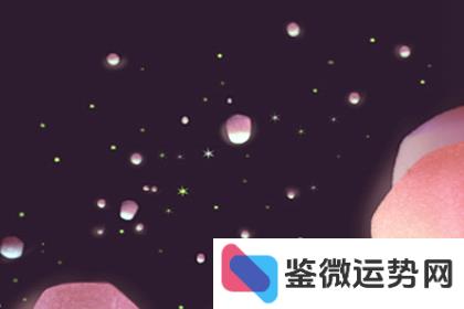 摩羯座和白羊座星座图