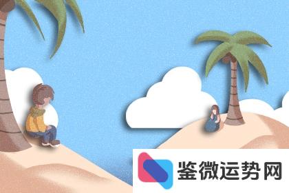 双鱼座意象图