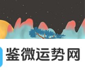 下降星座若在金牛座，爱情之谜究竟能否揭晓？