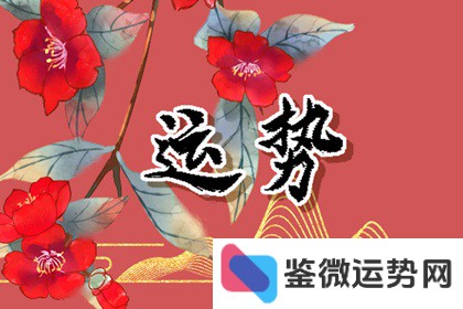 11月4日至11月10日，水瓶座运势解析：Alex版，本周运势如何？