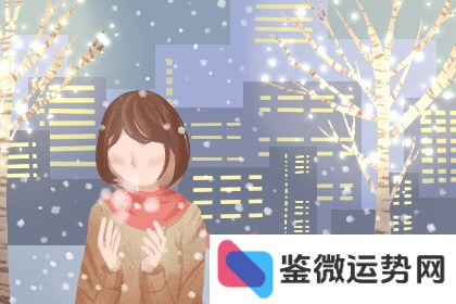 12月29日出生的人：他们的生日与性格有何关联？